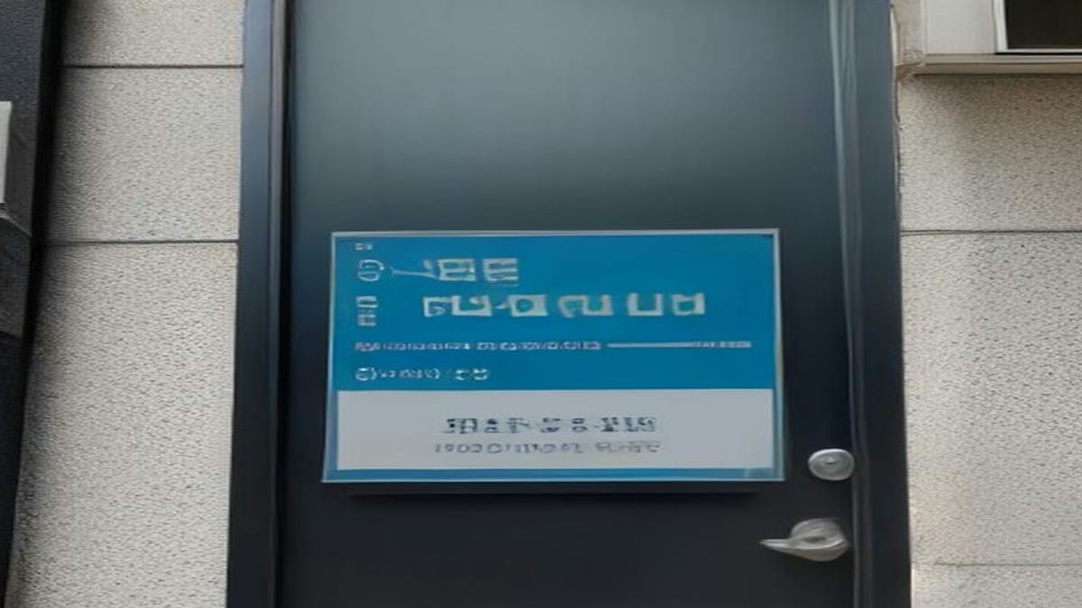 누수 생기면 아파트 관리규약부터 먼저 확인하는 법 관련 사진 3 — 리본누수탐지 누수탐지 안내